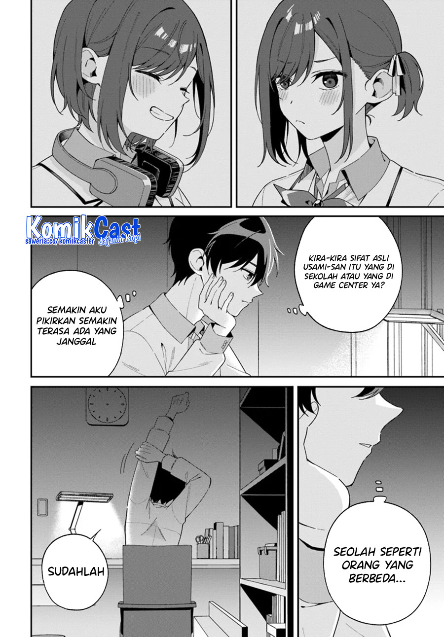 Futago Matomete Kanojo Ni Shinai chapter 2