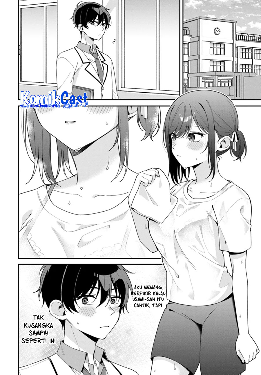 Futago Matomete Kanojo Ni Shinai chapter 2