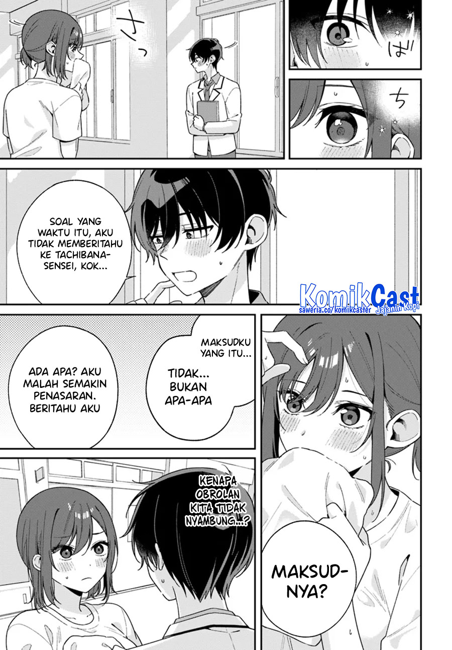 Futago Matomete Kanojo Ni Shinai chapter 2