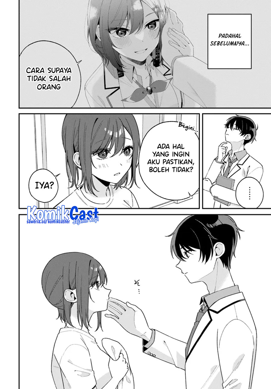Futago Matomete Kanojo Ni Shinai chapter 2