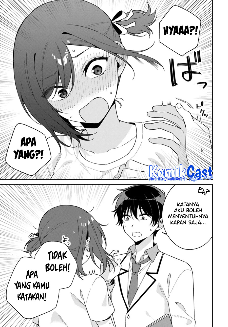 Futago Matomete Kanojo Ni Shinai chapter 2