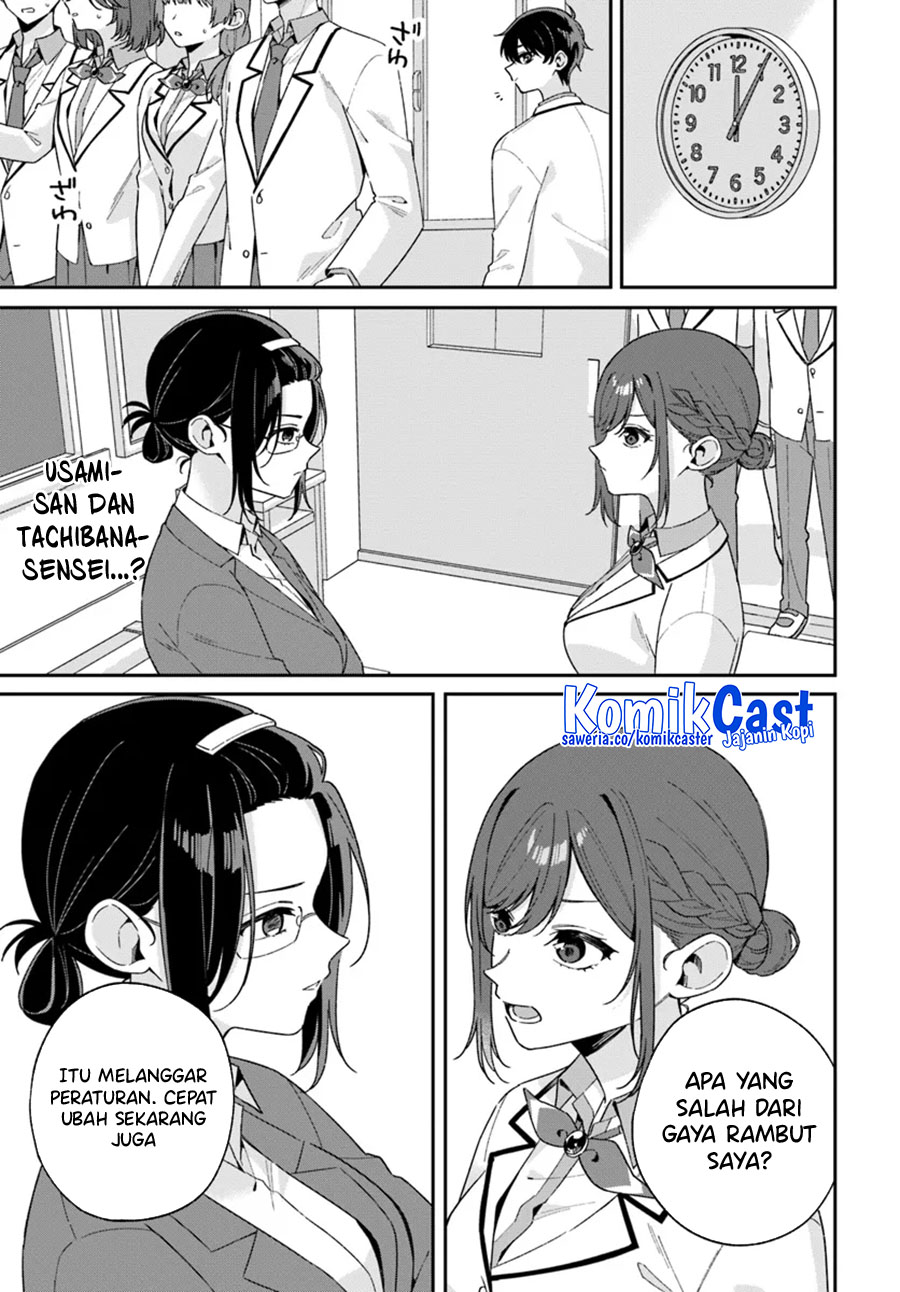 Futago Matomete Kanojo Ni Shinai chapter 2