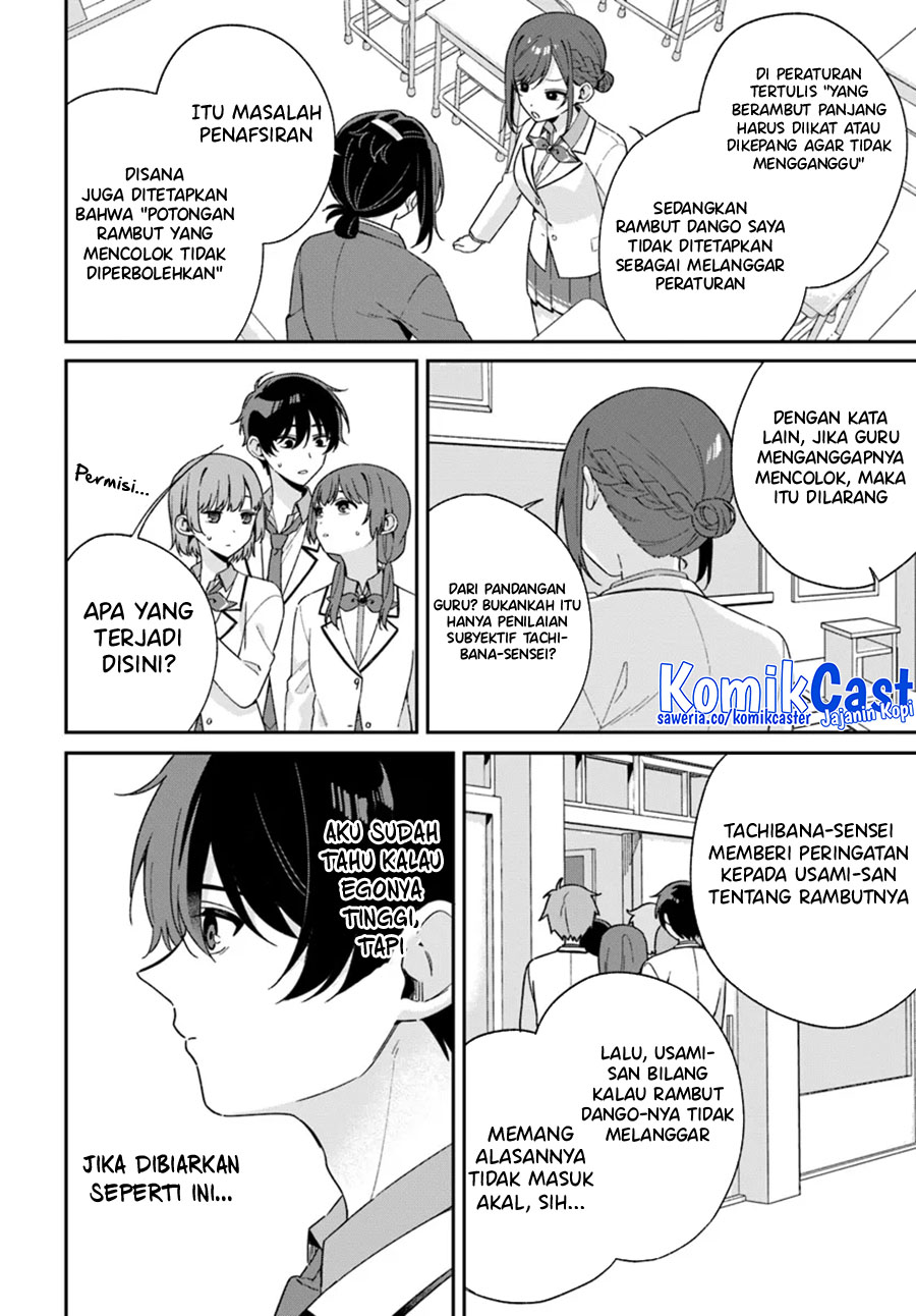 Futago Matomete Kanojo Ni Shinai chapter 2