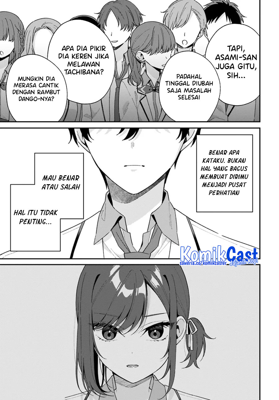 Futago Matomete Kanojo Ni Shinai chapter 2