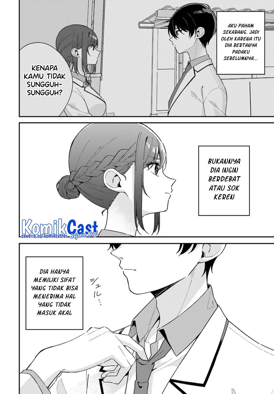 Futago Matomete Kanojo Ni Shinai chapter 2