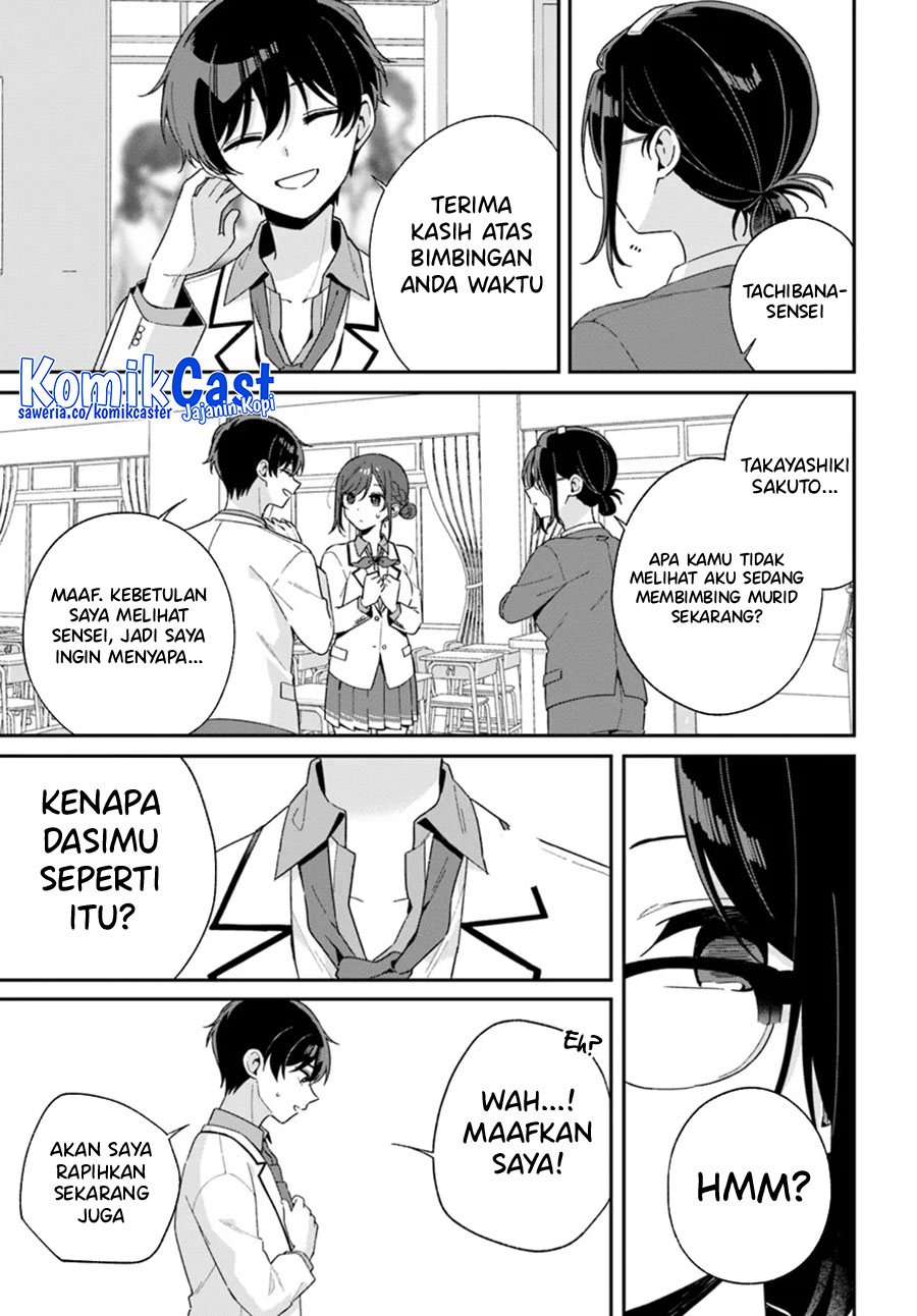 Futago Matomete Kanojo Ni Shinai chapter 2