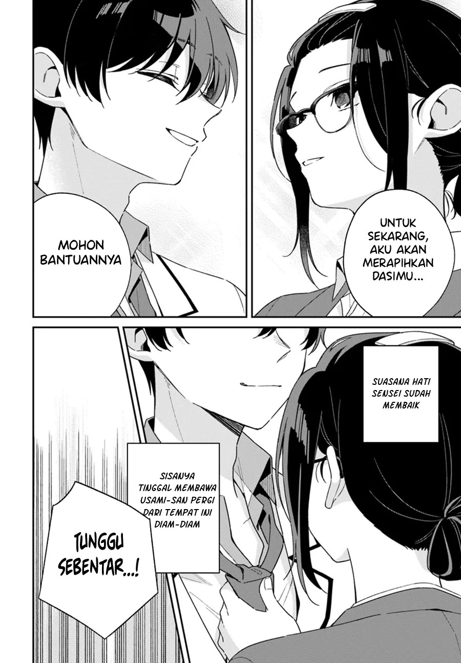Futago Matomete Kanojo Ni Shinai chapter 2