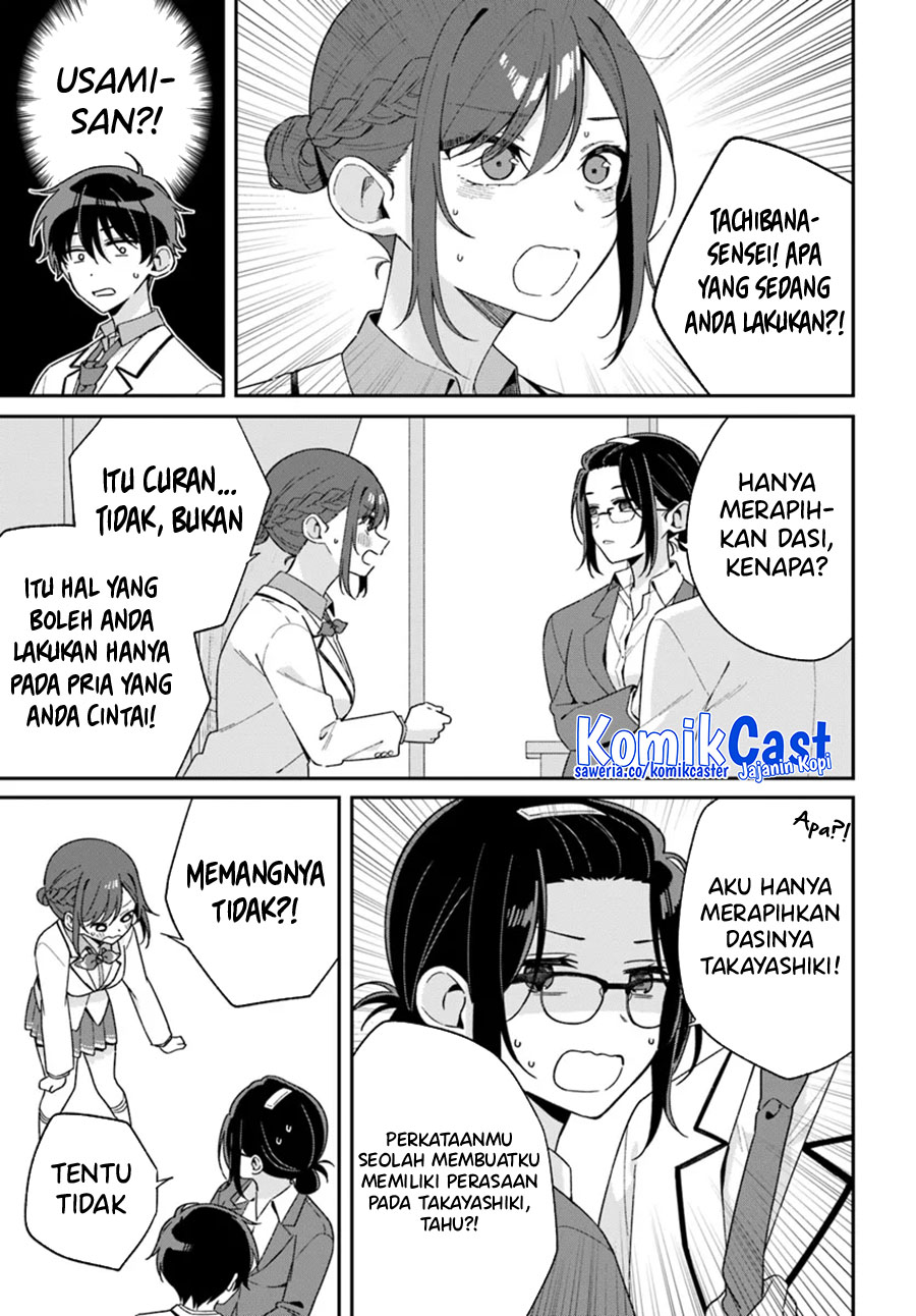 Futago Matomete Kanojo Ni Shinai chapter 2