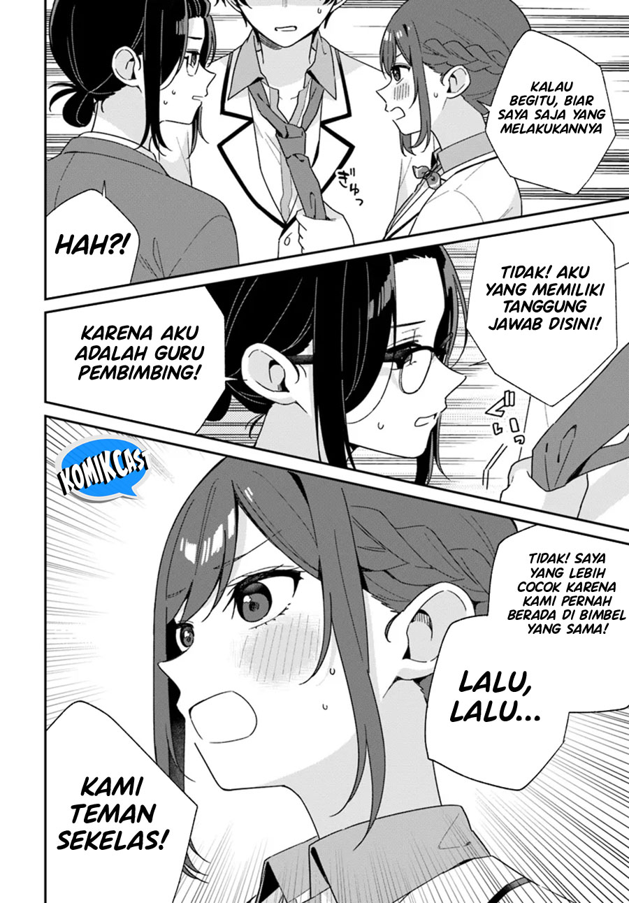 Futago Matomete Kanojo Ni Shinai chapter 2