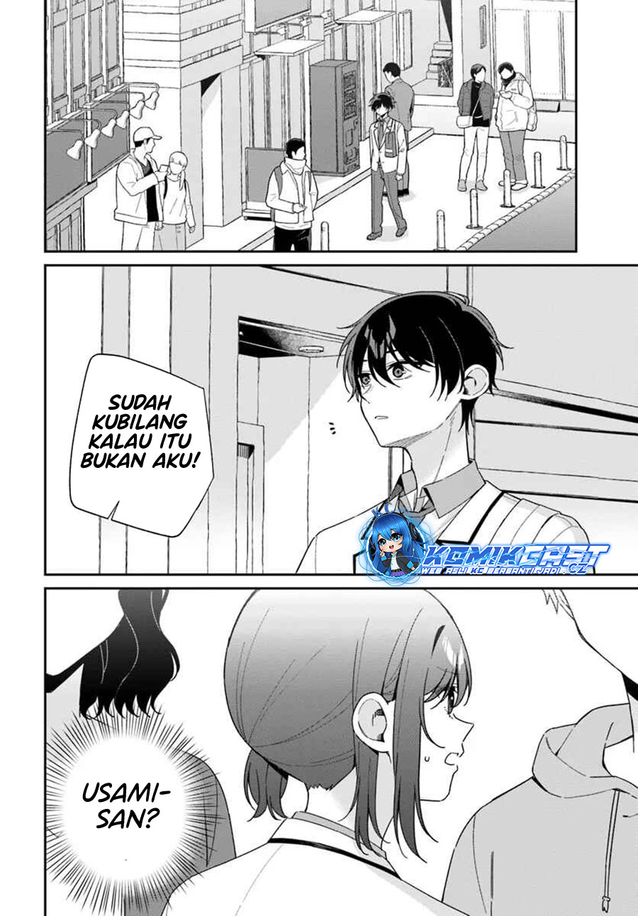 Futago Matomete Kanojo Ni Shinai chapter 4