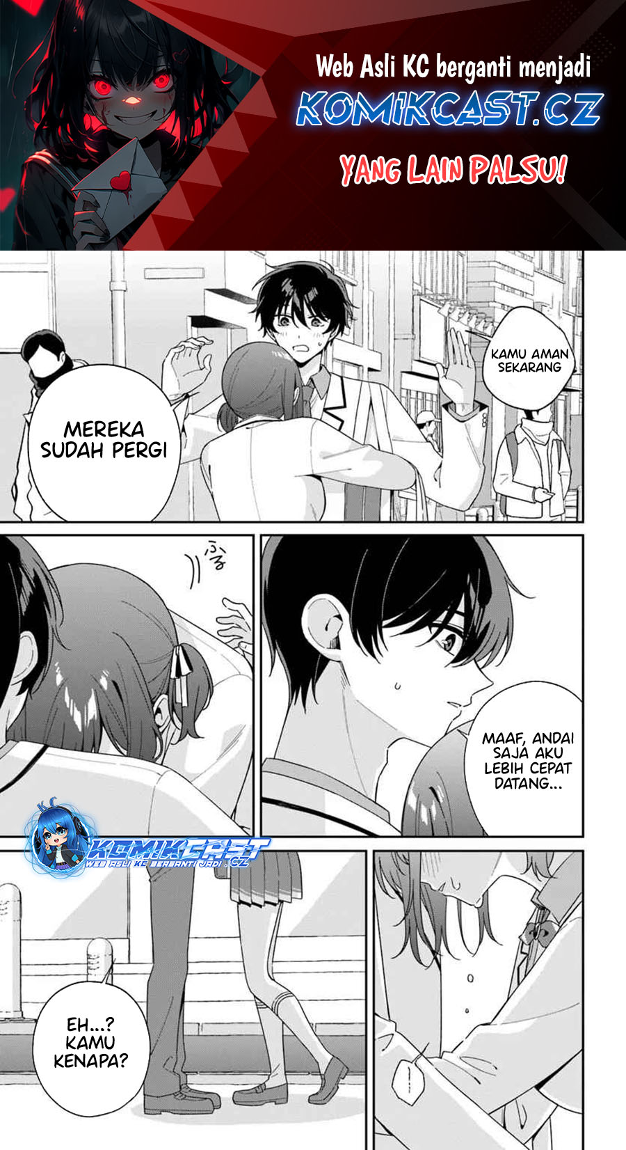 Futago Matomete Kanojo Ni Shinai chapter 4