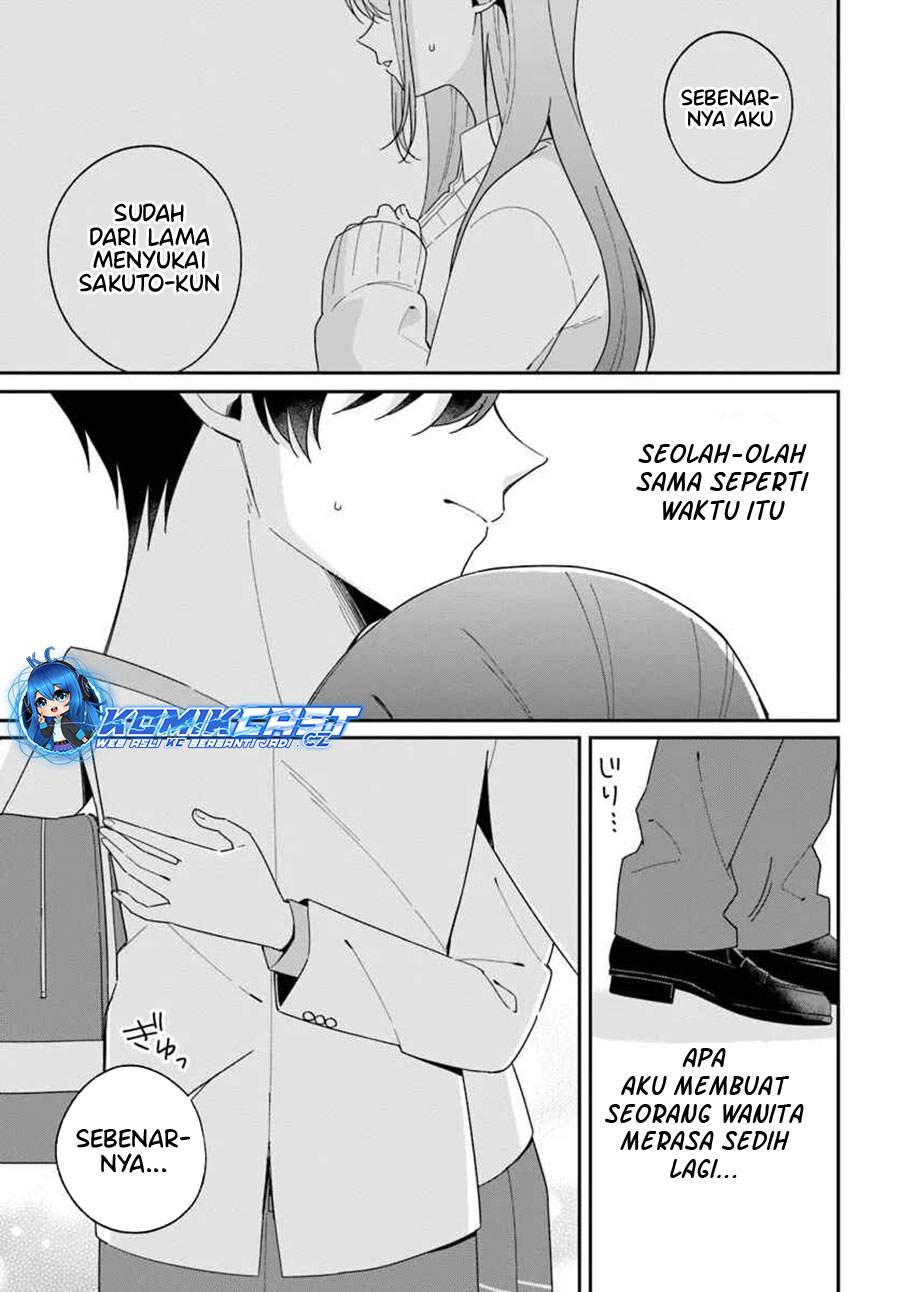 Futago Matomete Kanojo Ni Shinai chapter 4