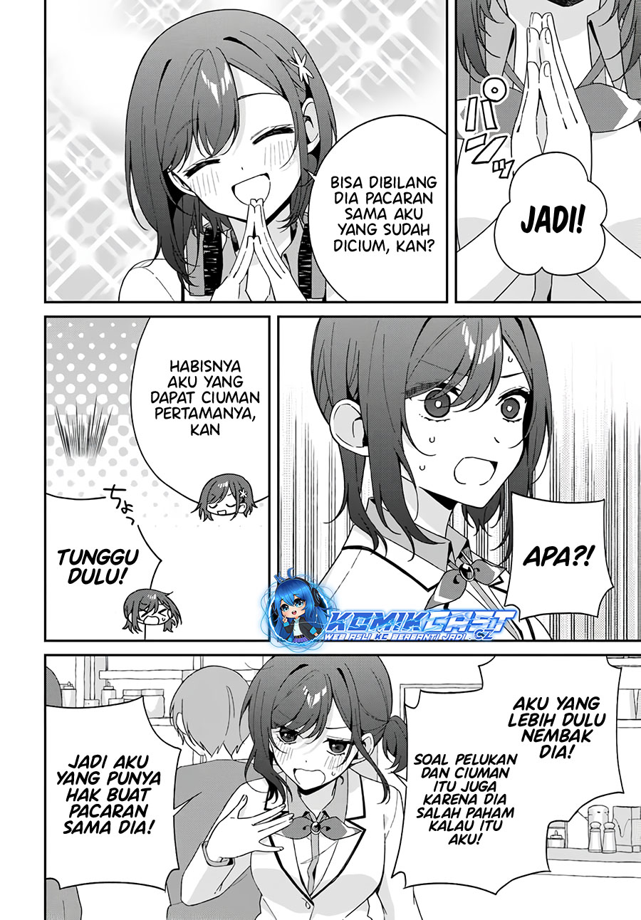Futago Matomete Kanojo Ni Shinai chapter 5