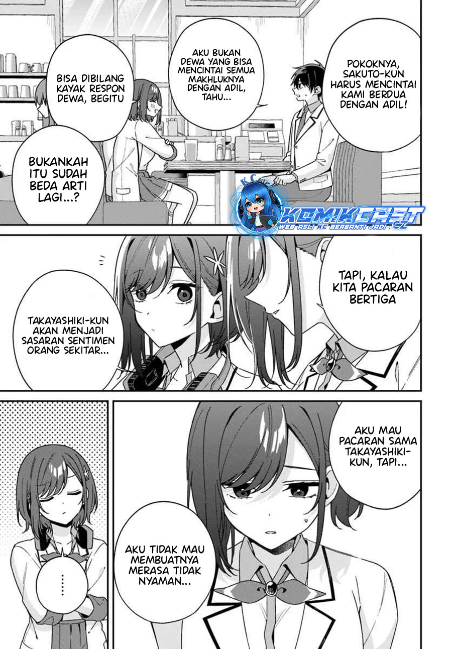 Futago Matomete Kanojo Ni Shinai chapter 5