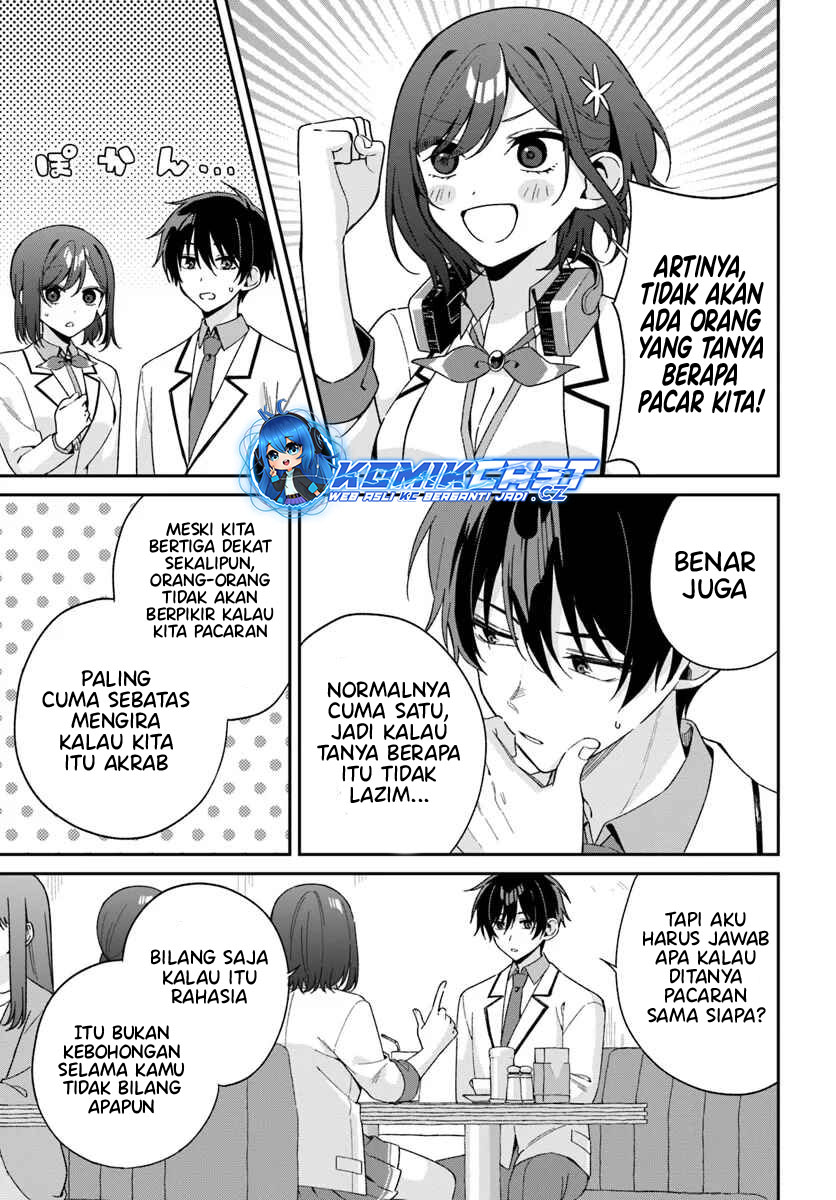 Futago Matomete Kanojo Ni Shinai chapter 5