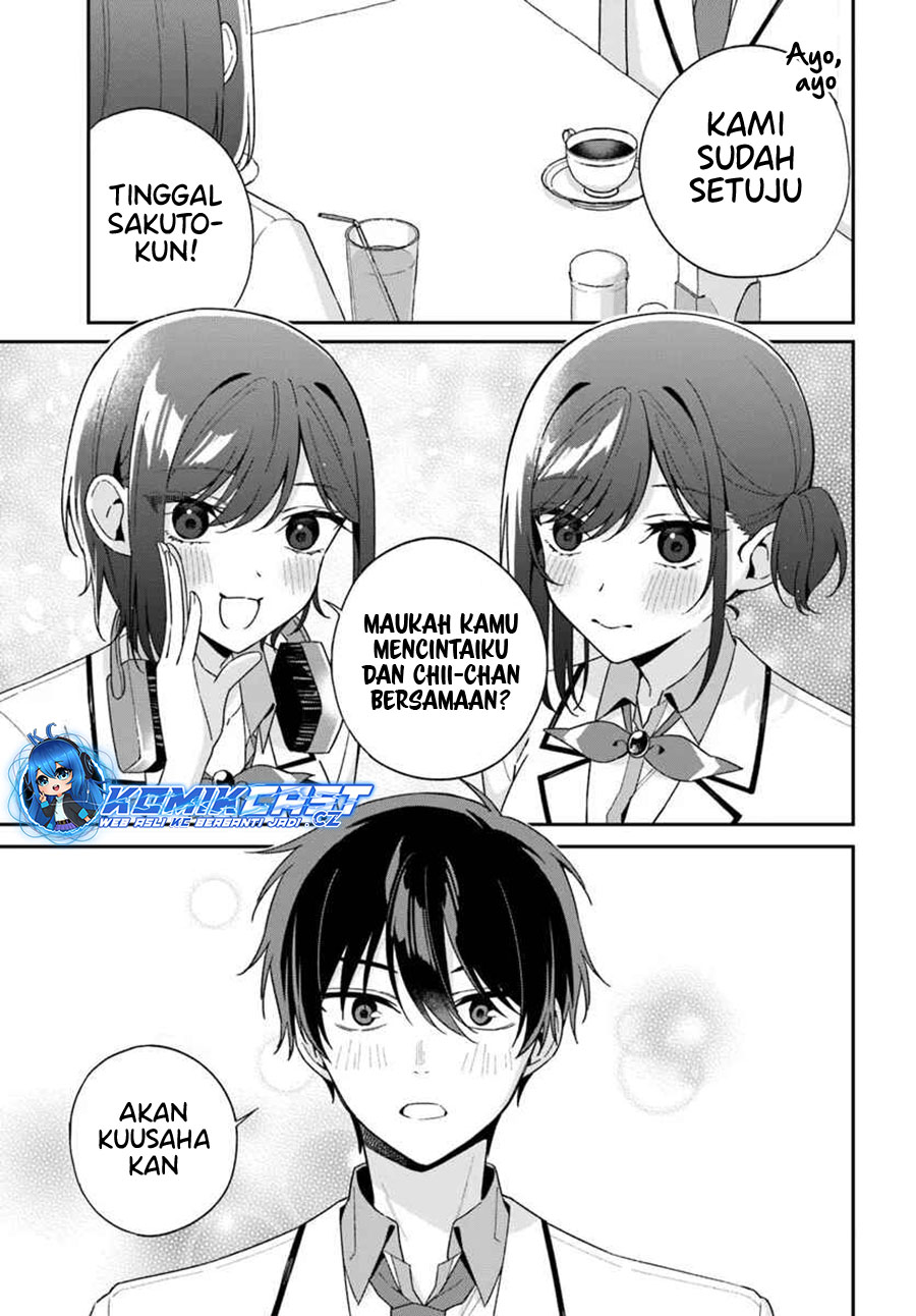 Futago Matomete Kanojo Ni Shinai chapter 5