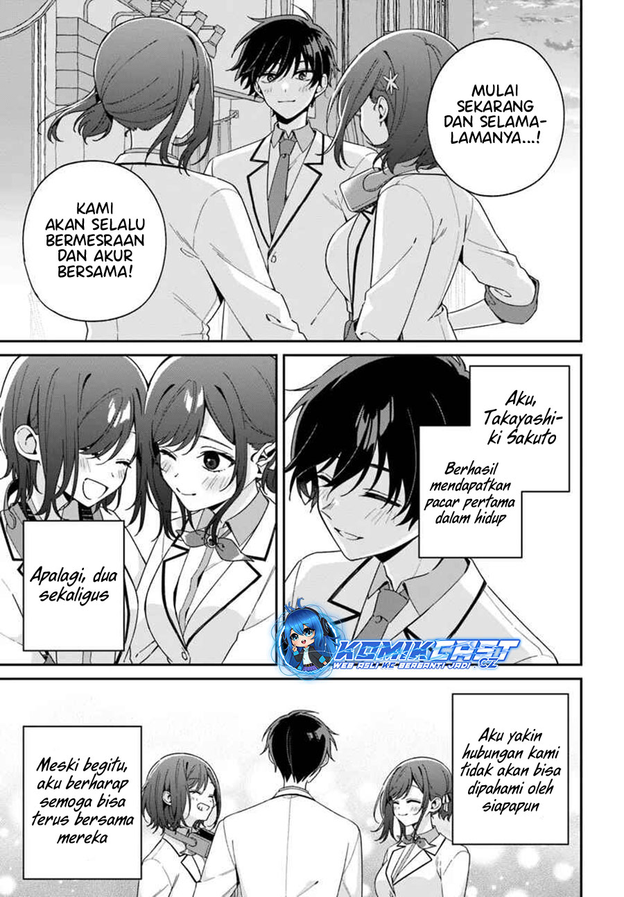 Futago Matomete Kanojo Ni Shinai chapter 5