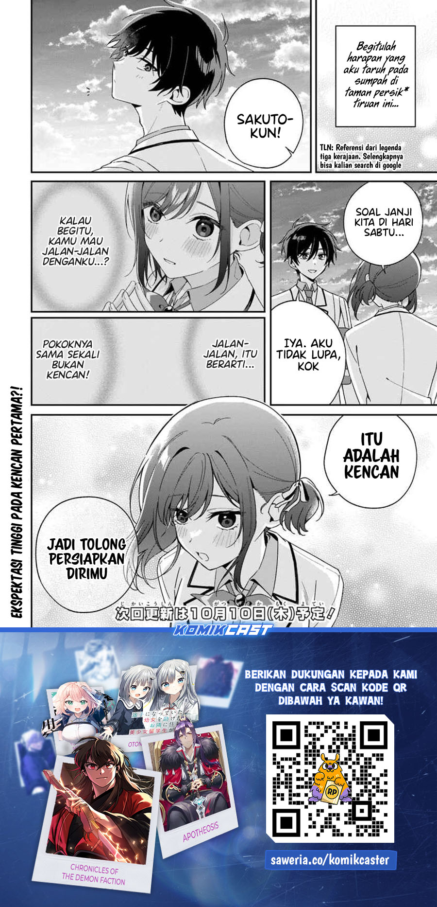 Futago Matomete Kanojo Ni Shinai chapter 5