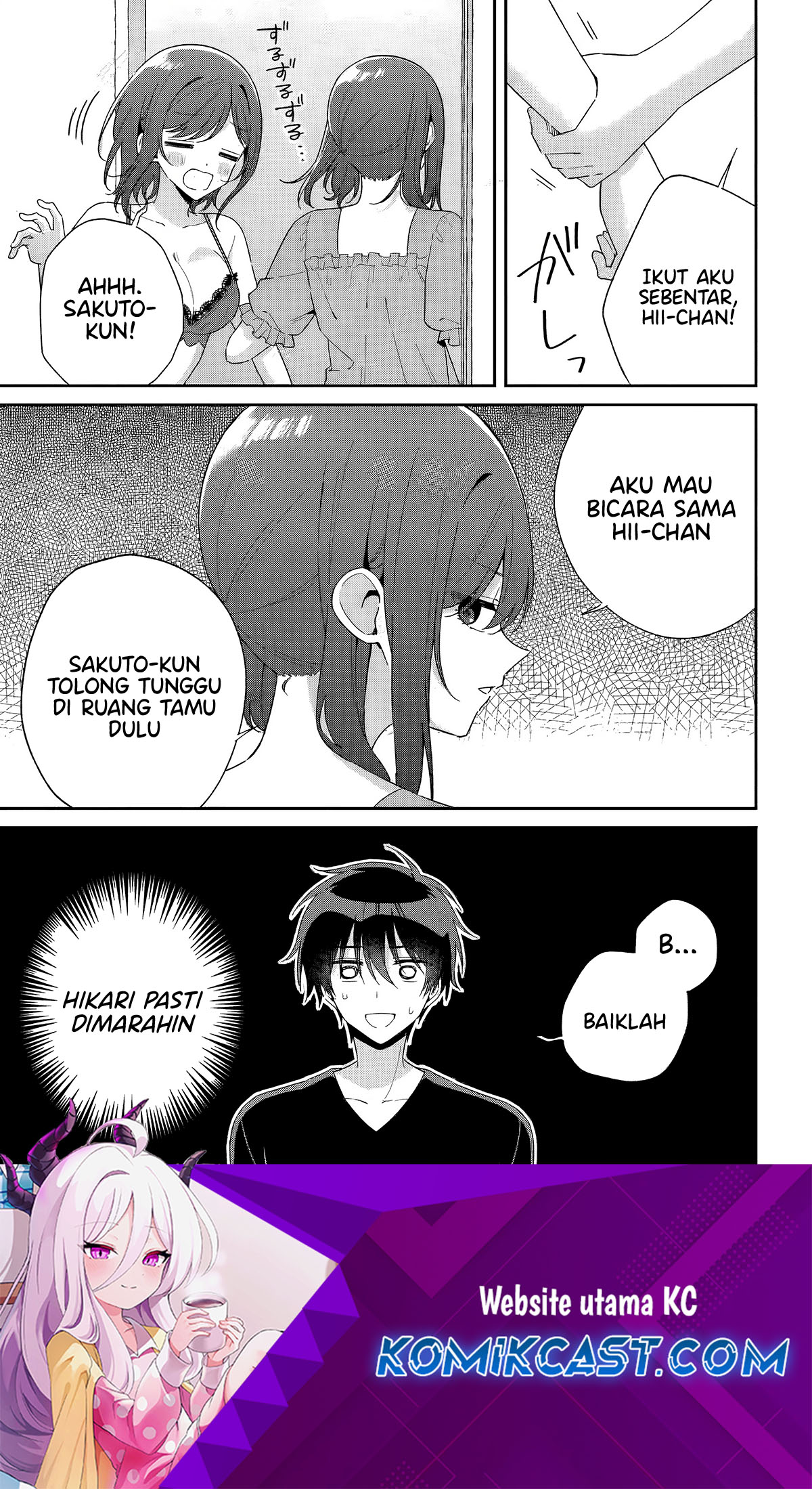 Futago Matomete Kanojo Ni Shinai chapter 8