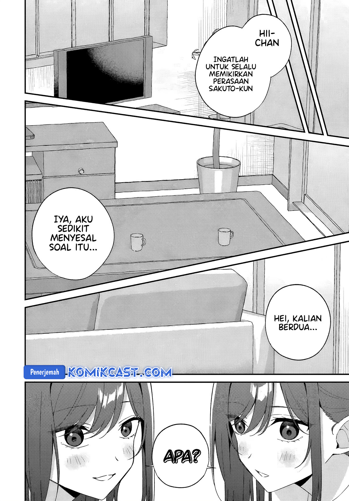 Futago Matomete Kanojo Ni Shinai chapter 8