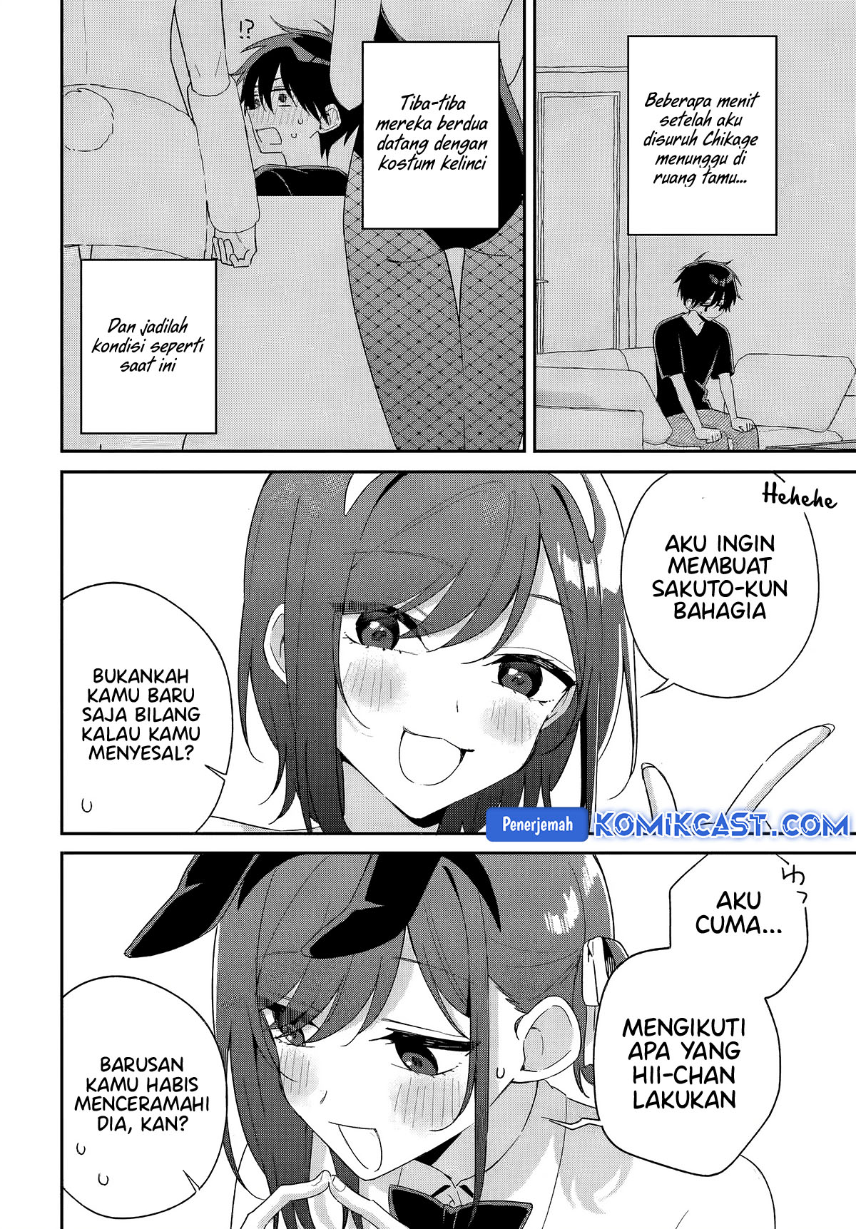 Futago Matomete Kanojo Ni Shinai chapter 8
