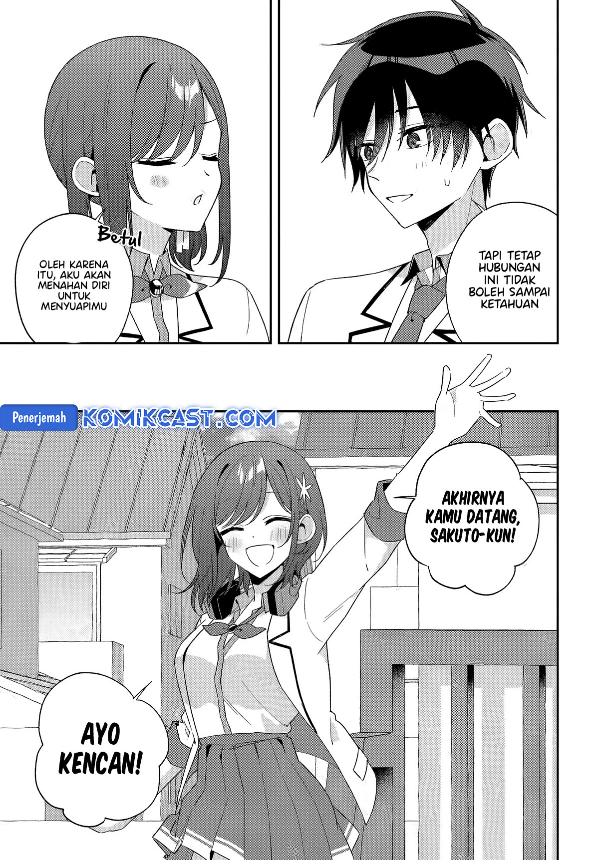 Futago Matomete Kanojo Ni Shinai chapter 8