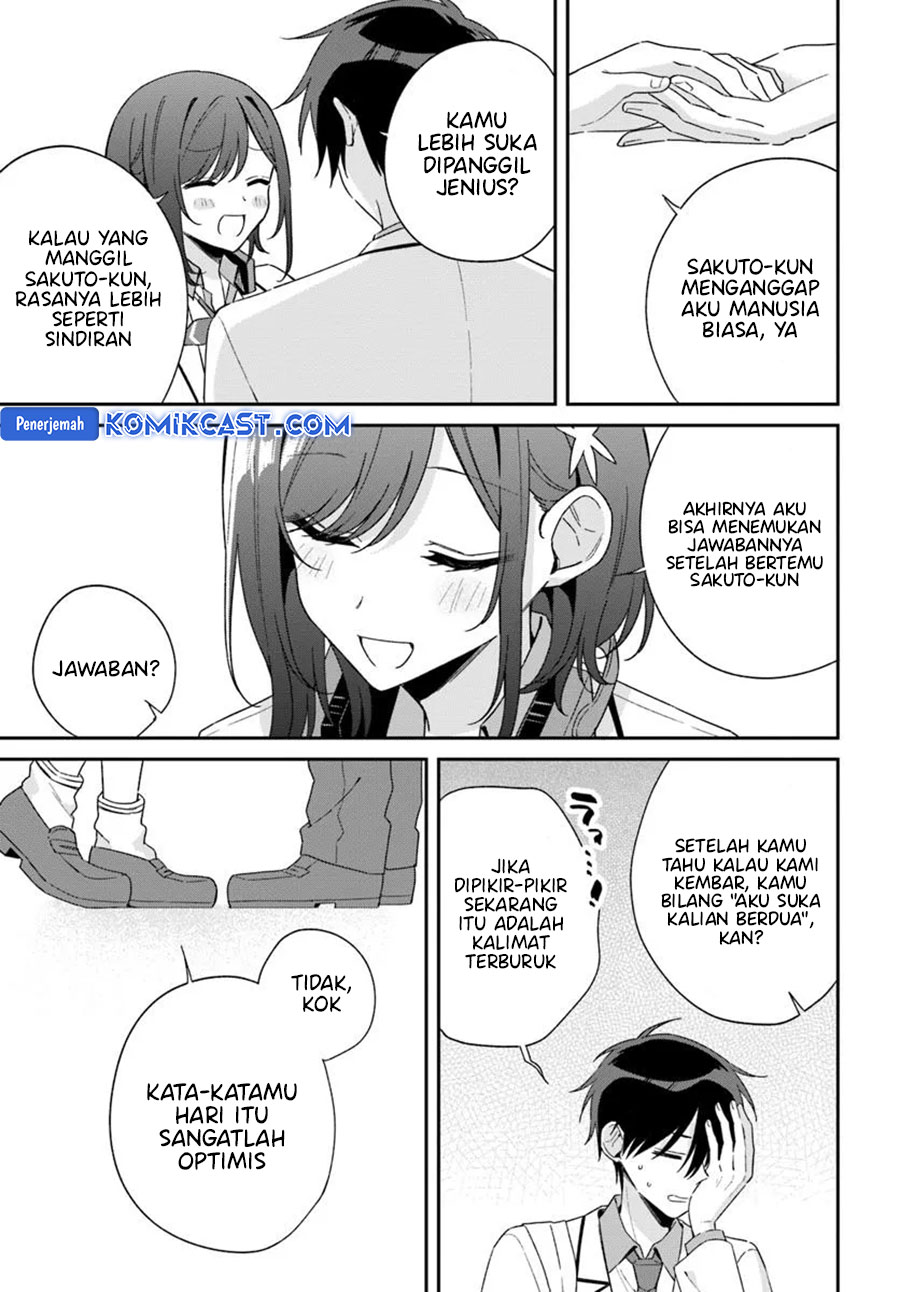 Futago Matomete Kanojo Ni Shinai chapter 9