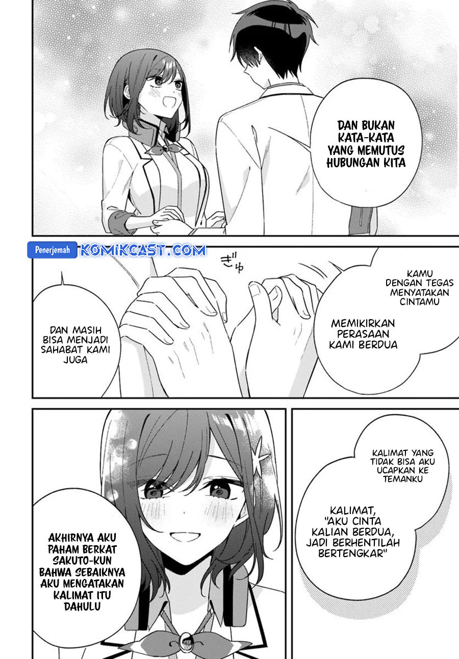 Futago Matomete Kanojo Ni Shinai chapter 9