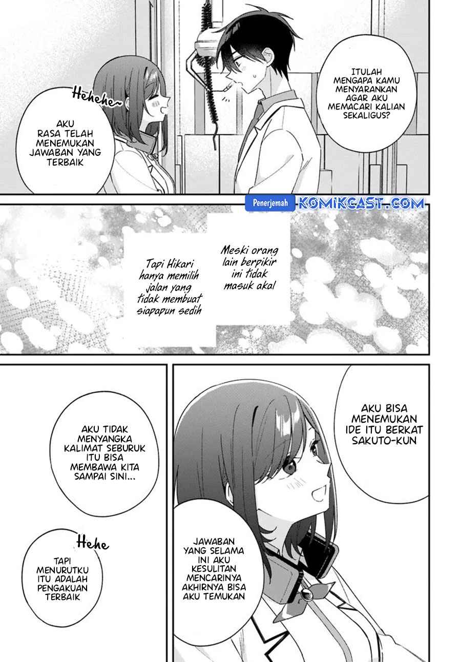 Futago Matomete Kanojo Ni Shinai chapter 9