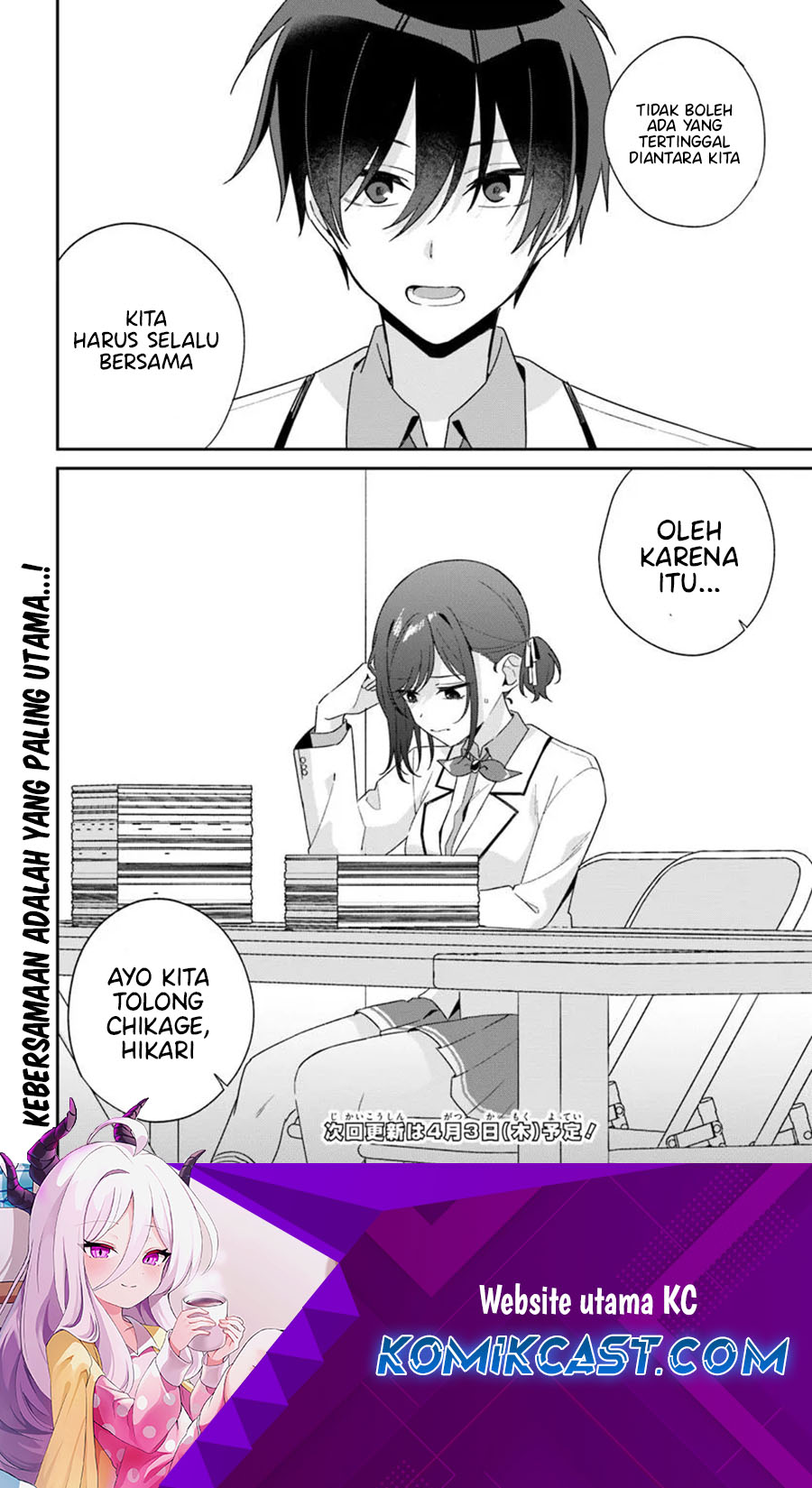 Futago Matomete Kanojo Ni Shinai chapter 9