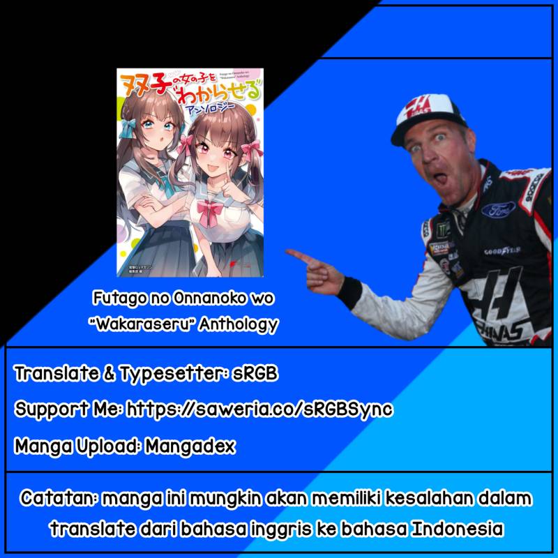 Futago no Onnanoko wo “Wakaraseru” Anthology chapter 4