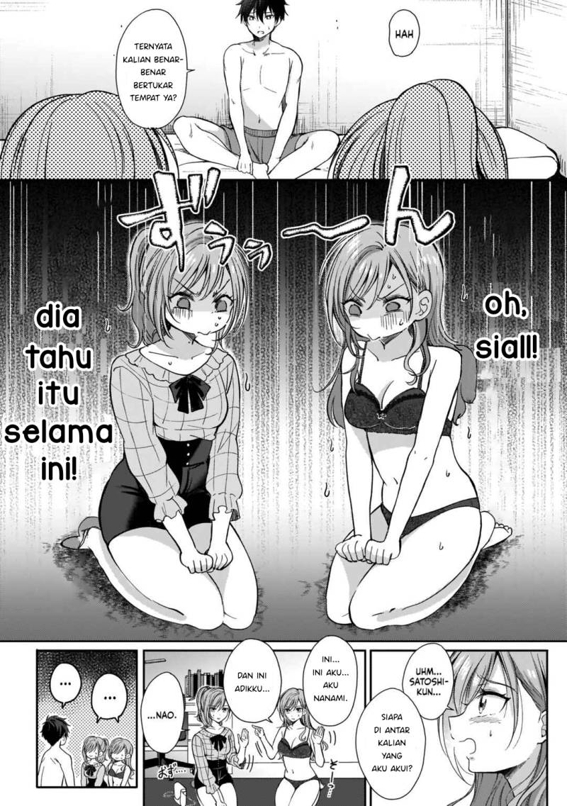 Futago no Onnanoko wo “Wakaraseru” Anthology chapter 4