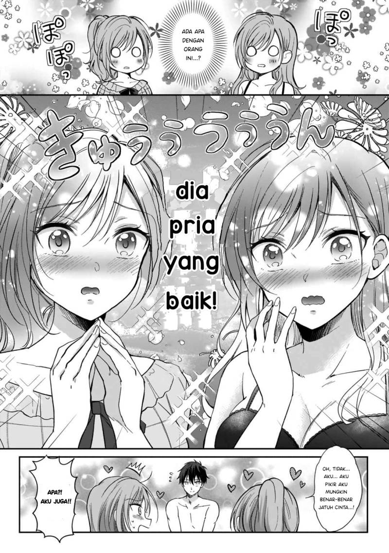 Futago no Onnanoko wo “Wakaraseru” Anthology chapter 4