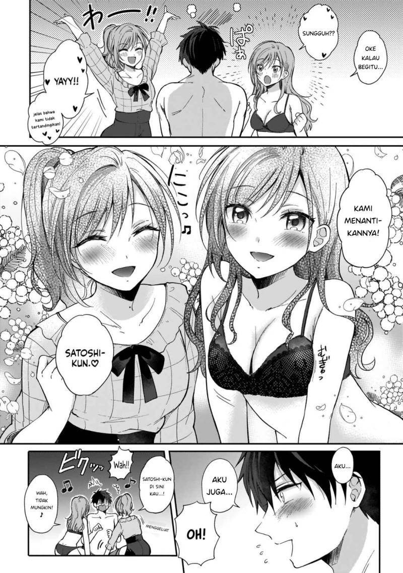 Futago no Onnanoko wo “Wakaraseru” Anthology chapter 4
