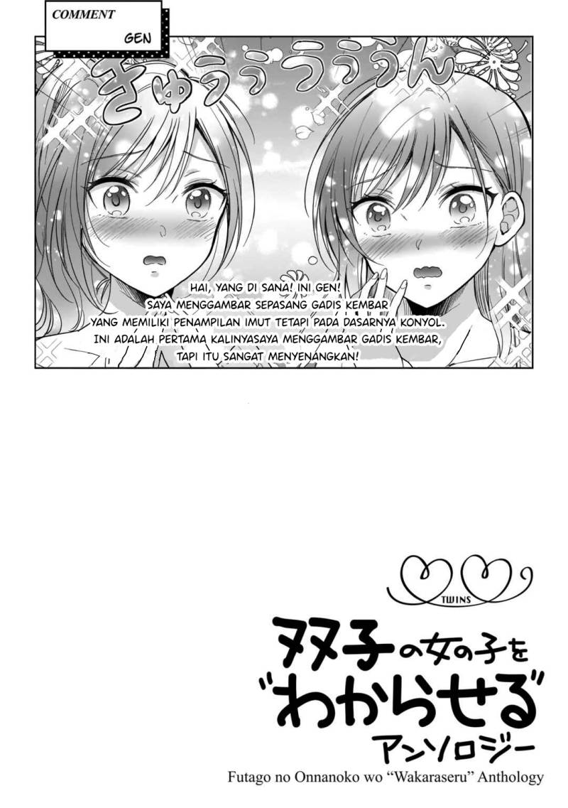 Futago no Onnanoko wo “Wakaraseru” Anthology chapter 4