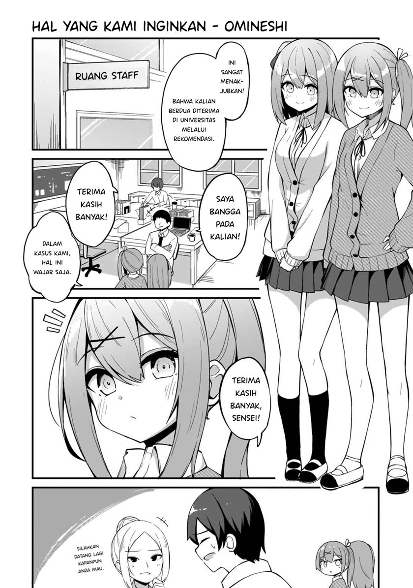 Futago no Onnanoko wo “Wakaraseru” Anthology chapter 5
