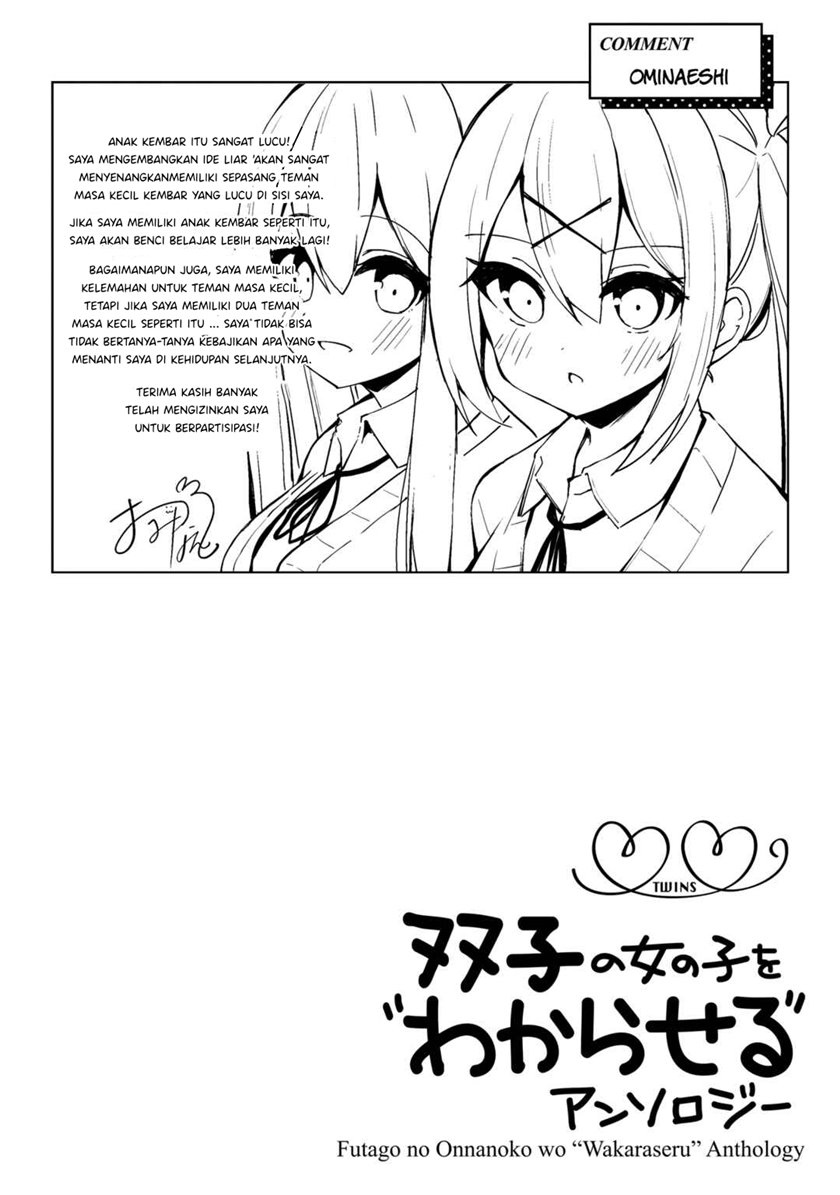 Futago no Onnanoko wo “Wakaraseru” Anthology chapter 5