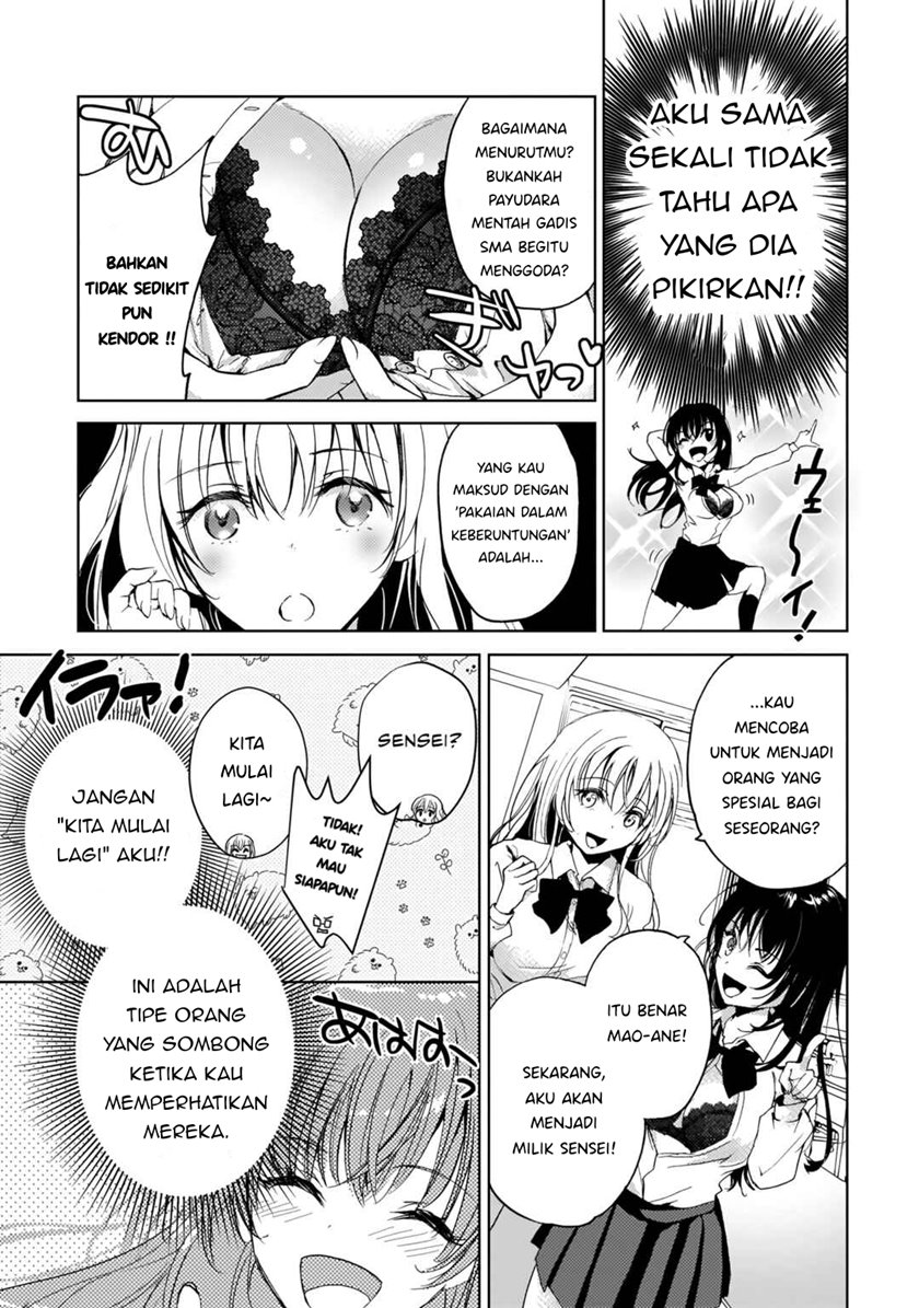 Futago no Onnanoko wo “Wakaraseru” Anthology chapter 6
