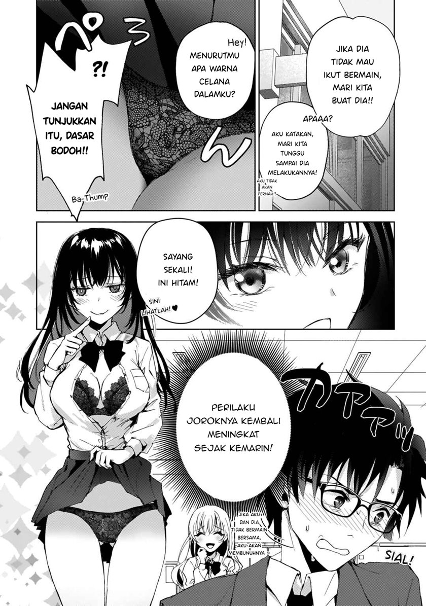 Futago no Onnanoko wo “Wakaraseru” Anthology chapter 6