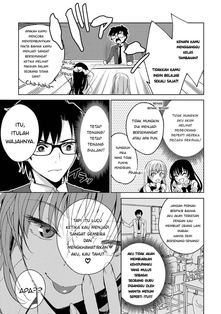Futago no Onnanoko wo “Wakaraseru” Anthology chapter 6