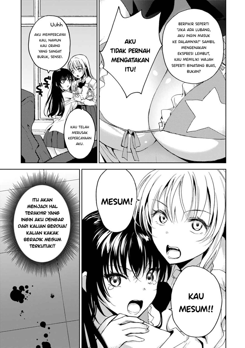 Futago no Onnanoko wo “Wakaraseru” Anthology chapter 6