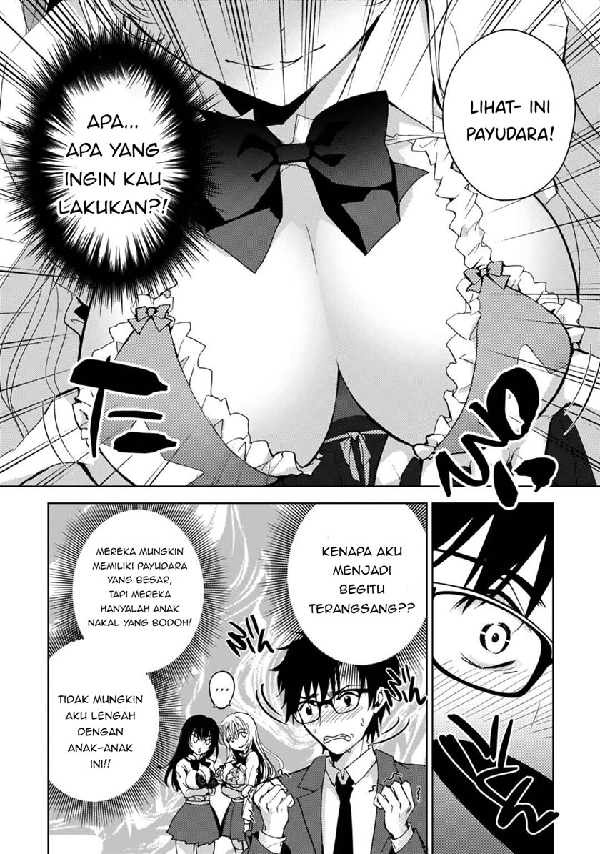 Futago no Onnanoko wo “Wakaraseru” Anthology chapter 6
