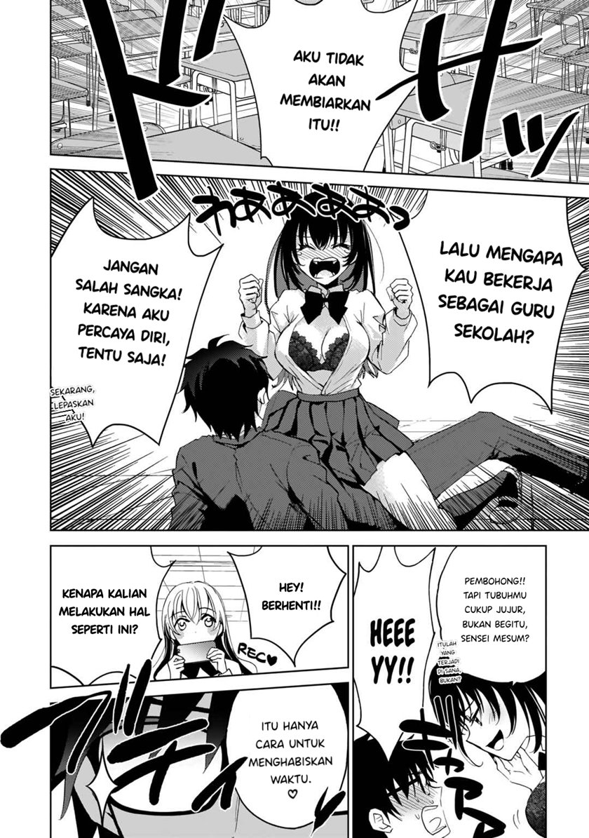 Futago no Onnanoko wo “Wakaraseru” Anthology chapter 6