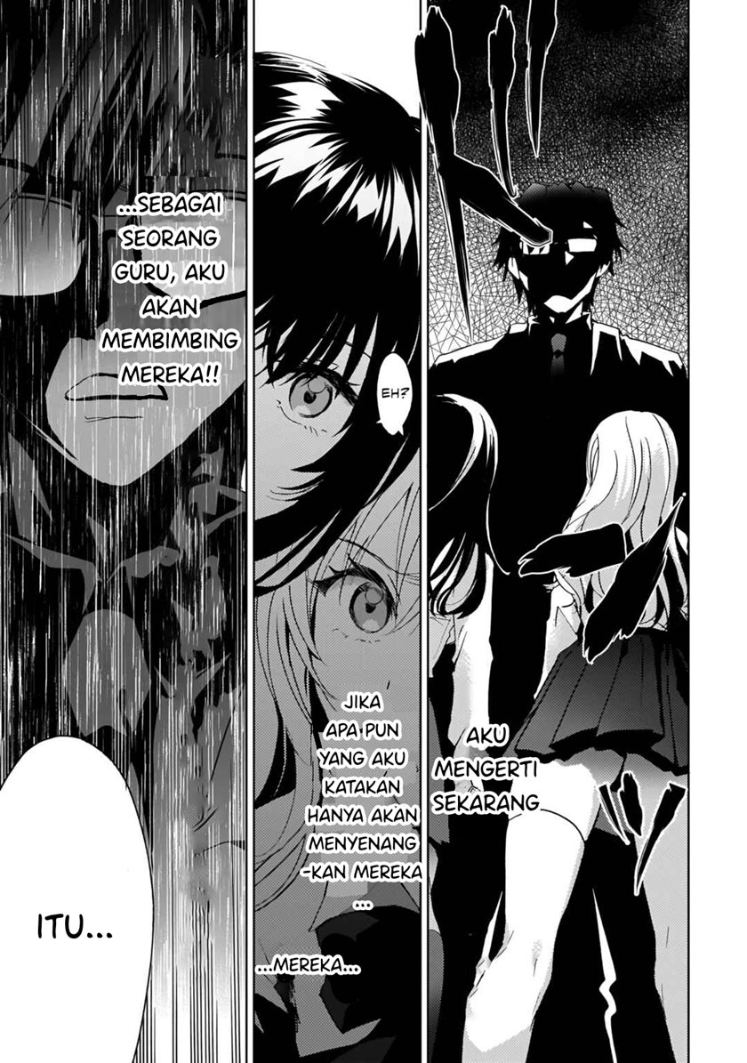 Futago no Onnanoko wo “Wakaraseru” Anthology chapter 6