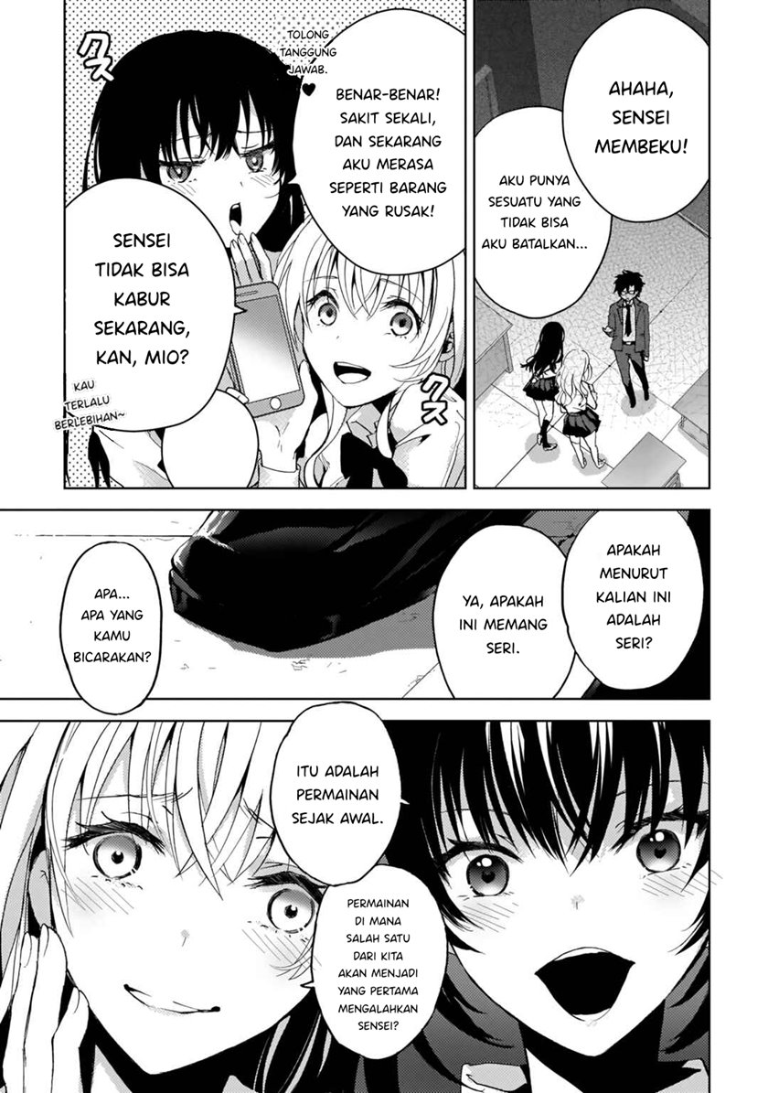 Futago no Onnanoko wo “Wakaraseru” Anthology chapter 6