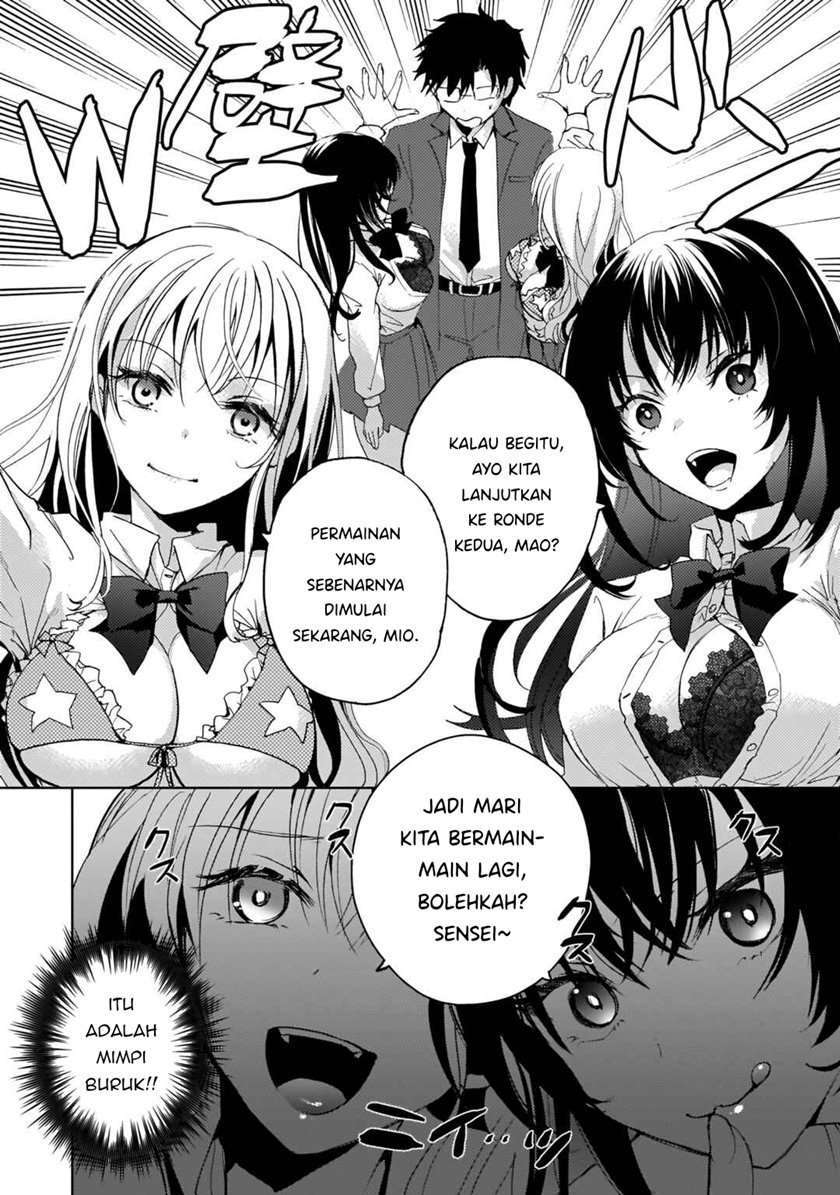 Futago no Onnanoko wo “Wakaraseru” Anthology chapter 6