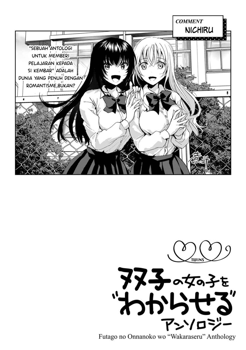 Futago no Onnanoko wo “Wakaraseru” Anthology chapter 6