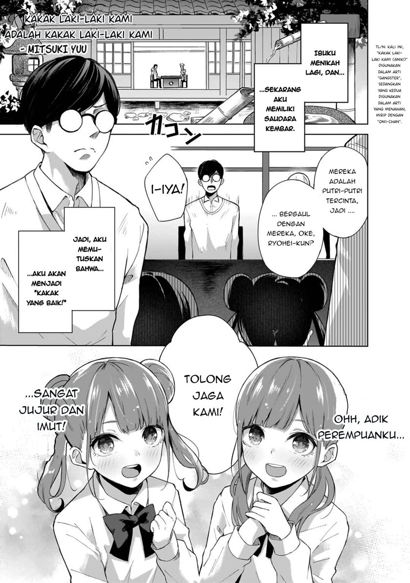 Futago no Onnanoko wo “Wakaraseru” Anthology chapter 8