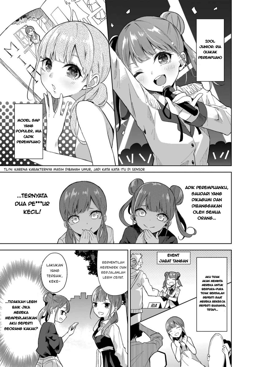 Futago no Onnanoko wo “Wakaraseru” Anthology chapter 8
