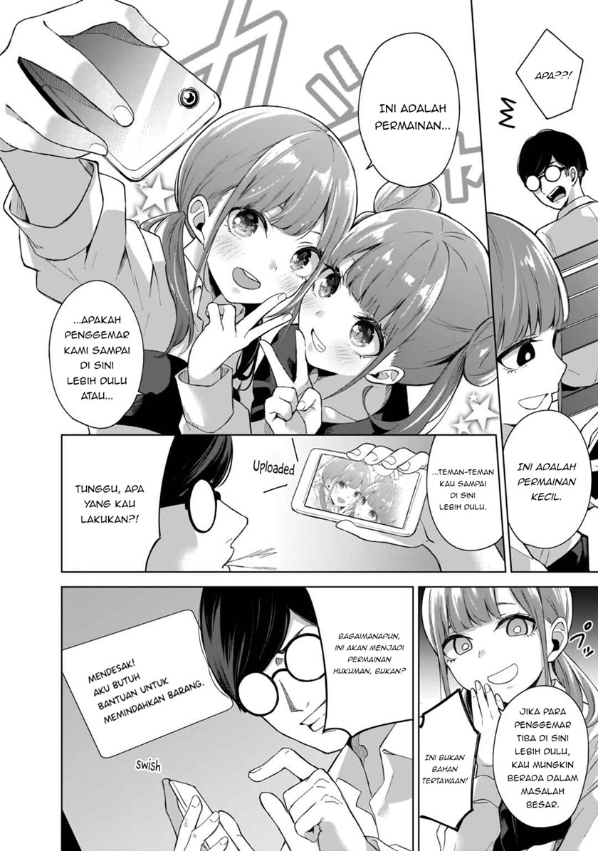 Futago no Onnanoko wo “Wakaraseru” Anthology chapter 8